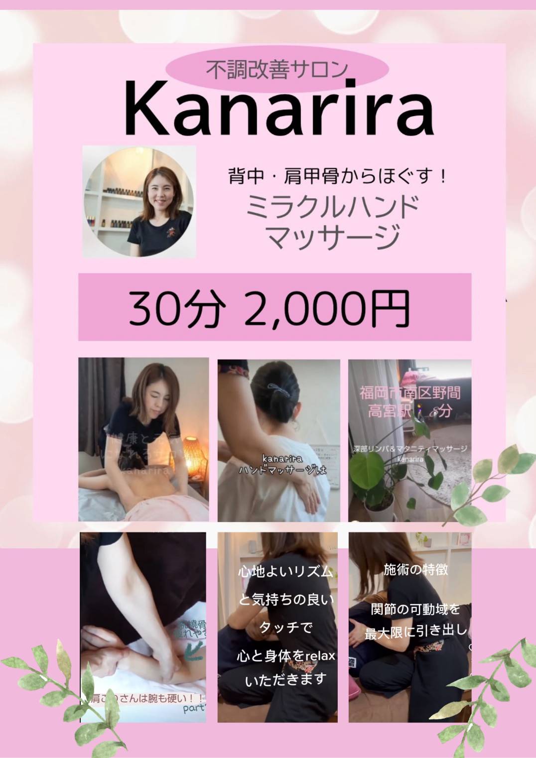 🍁秋の繋ぐマルシェ🍁